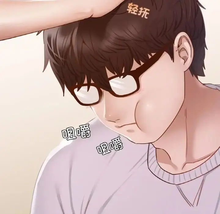 漫画《在学校达咩！》第10话第155张图