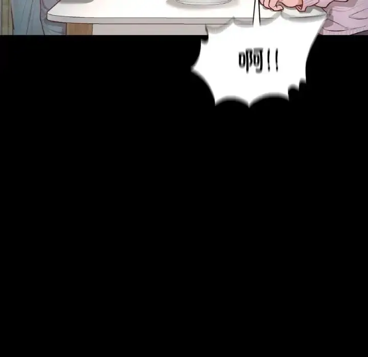 漫画《在学校达咩！》第10话第163张图