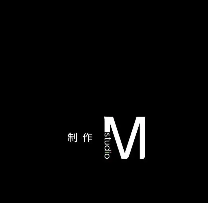 漫画《在学校达咩！》第10话第189张图
