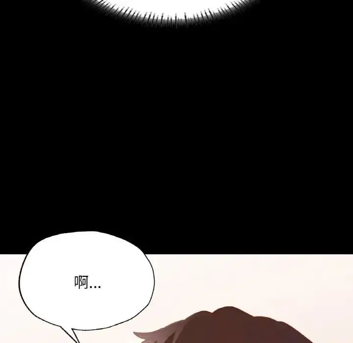漫画《在学校达咩！》第10话第48张图