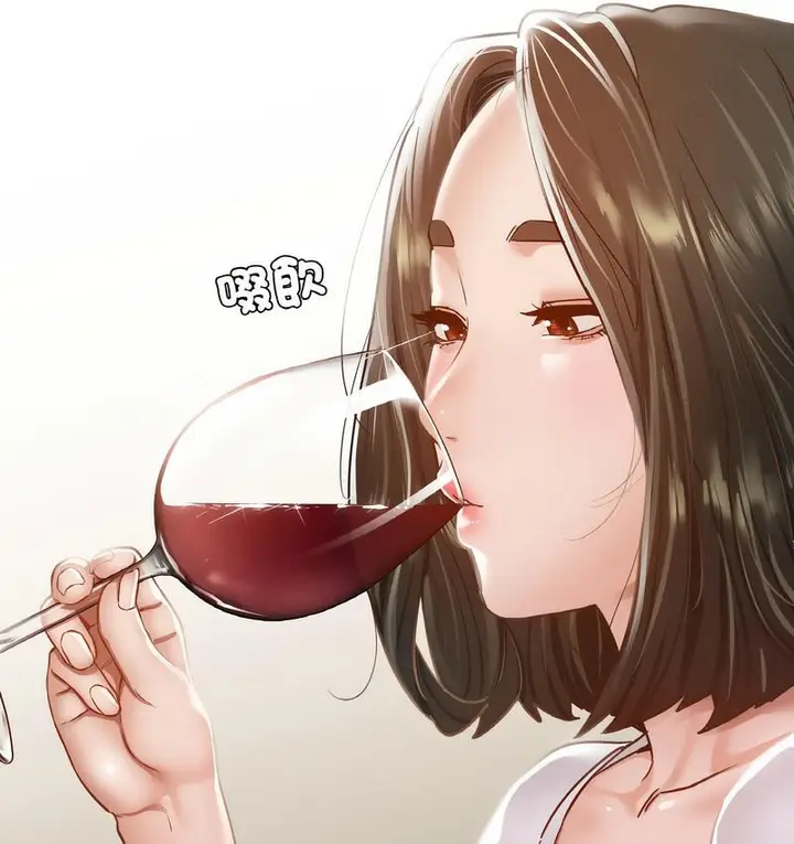 漫画《在学校达咩！》第11话第13张图