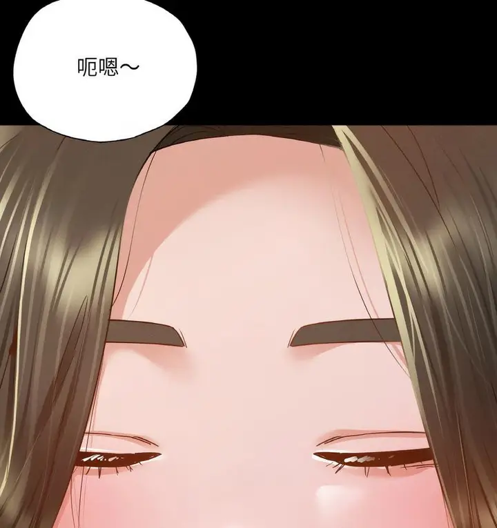漫画《在学校达咩！》第11话第15张图