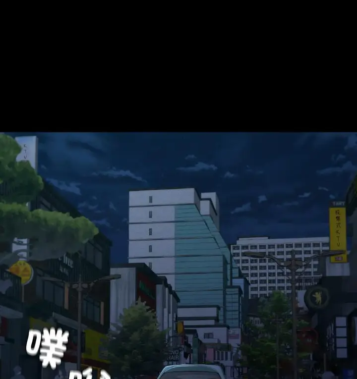 漫画《在学校达咩！》第11话第172张图