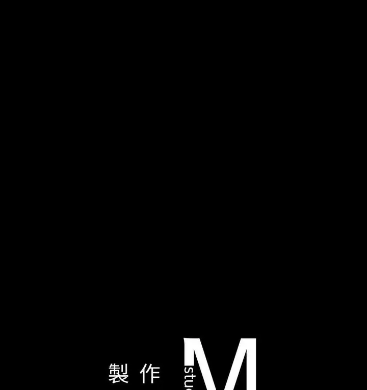 漫画《在学校达咩！》第11话第177张图