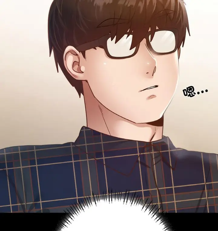 漫画《在学校达咩！》第11话第78张图