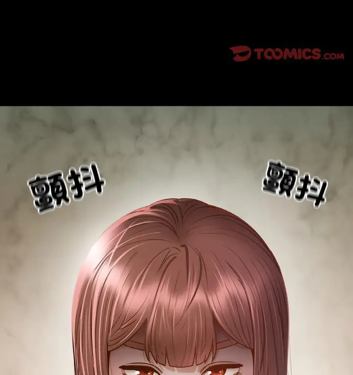 漫画《在学校达咩！》第11话第8张图