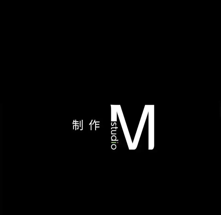 漫画《在学校达咩！》第12话第169张图