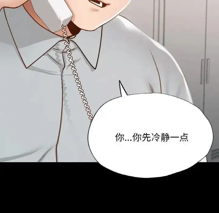 漫画《在学校达咩！》第12话第65张图
