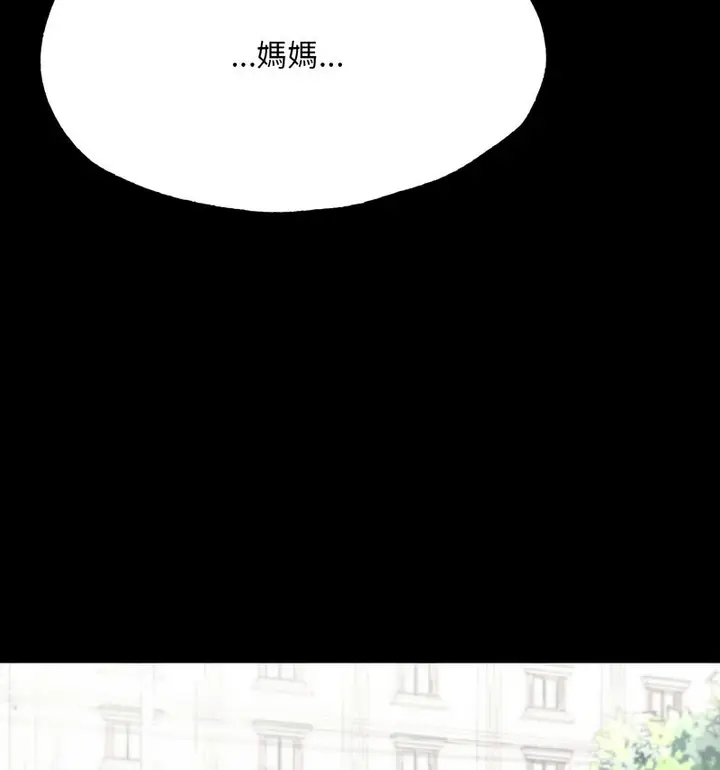 漫画《在学校达咩！》第13话第18张图