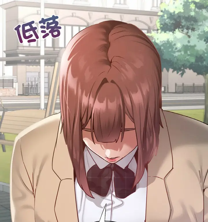 漫画《在学校达咩！》第13话第19张图