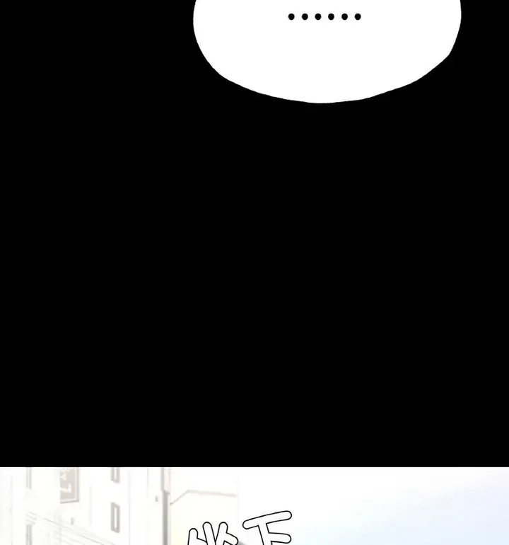 漫画《在学校达咩！》第13话第44张图