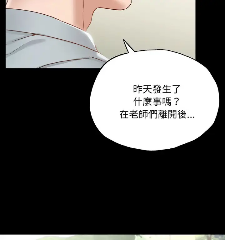 漫画《在学校达咩！》第13话第48张图