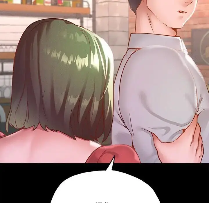 漫画《在学校达咩！》第14话第128张图