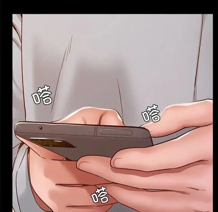 漫画《在学校达咩！》第14话第13张图