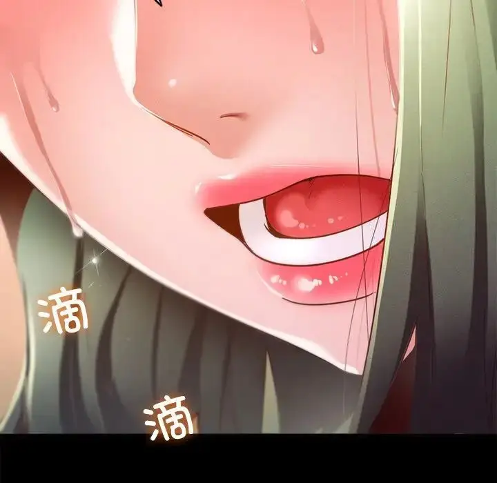 漫画《在学校达咩！》第14话第92张图
