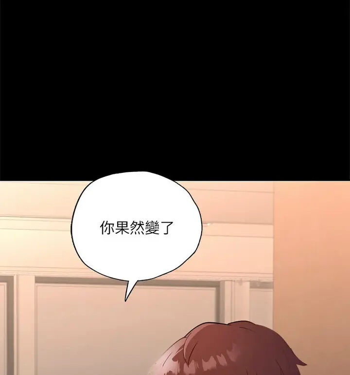漫画《在学校达咩！》第15话第106张图