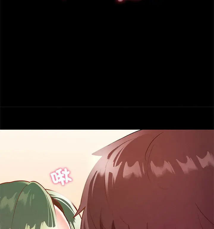 漫画《在学校达咩！》第15话第115张图