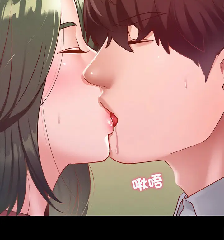 漫画《在学校达咩！》第15话第116张图