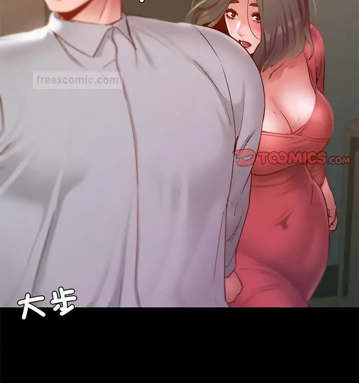 漫画《在学校达咩！》第15话第126张图