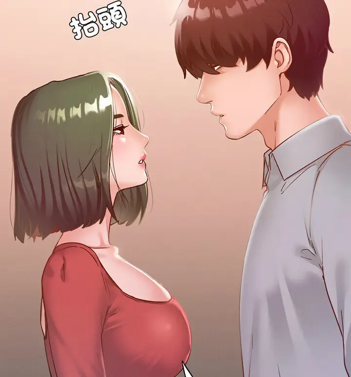 漫画《在学校达咩！》第15话第40张图