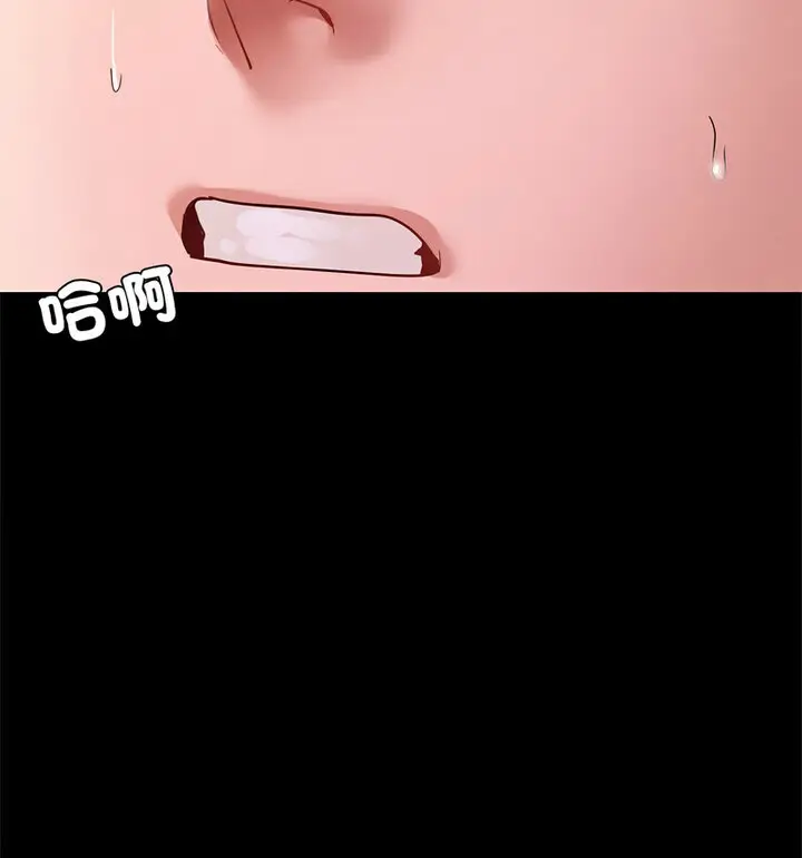 漫画《在学校达咩！》第15话第95张图