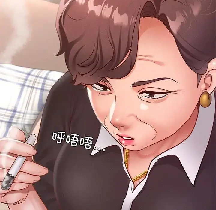 漫画《在学校达咩！》第16话第179张图