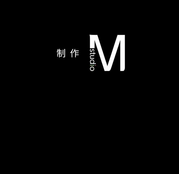 漫画《在学校达咩！》第16话第189张图