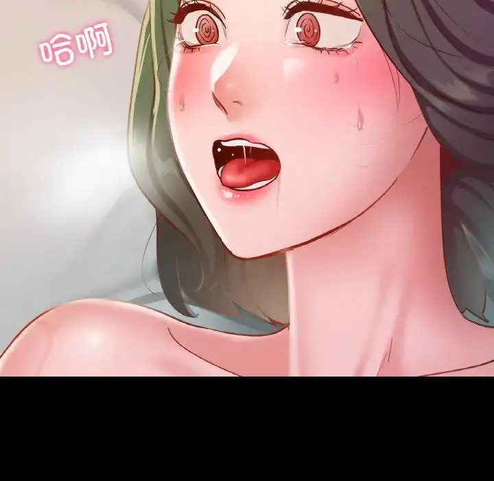 漫画《在学校达咩！》第16话第32张图