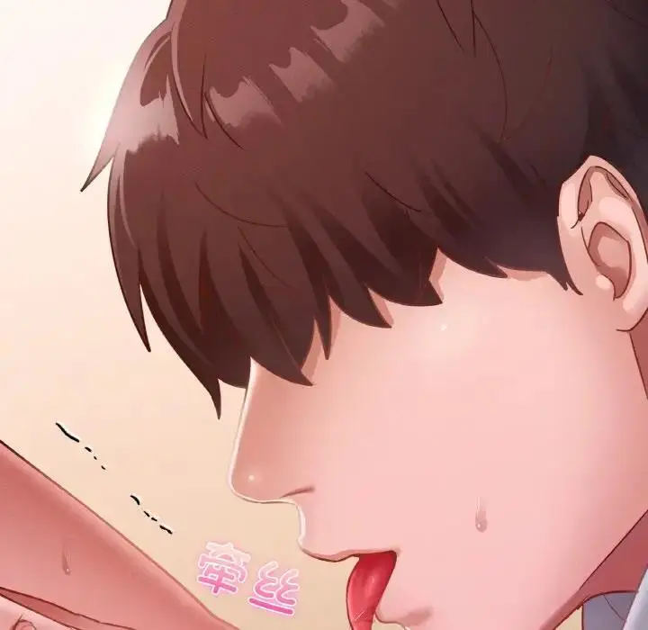 漫画《在学校达咩！》第16话第41张图