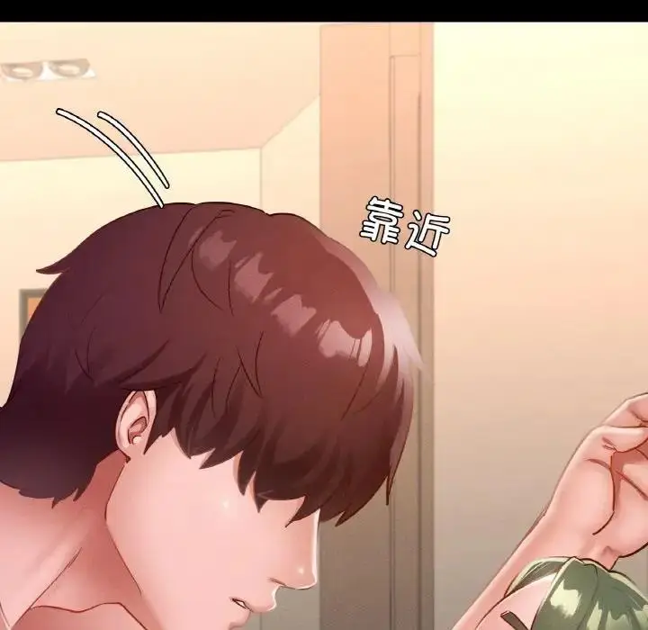 漫画《在学校达咩！》第16话第65张图