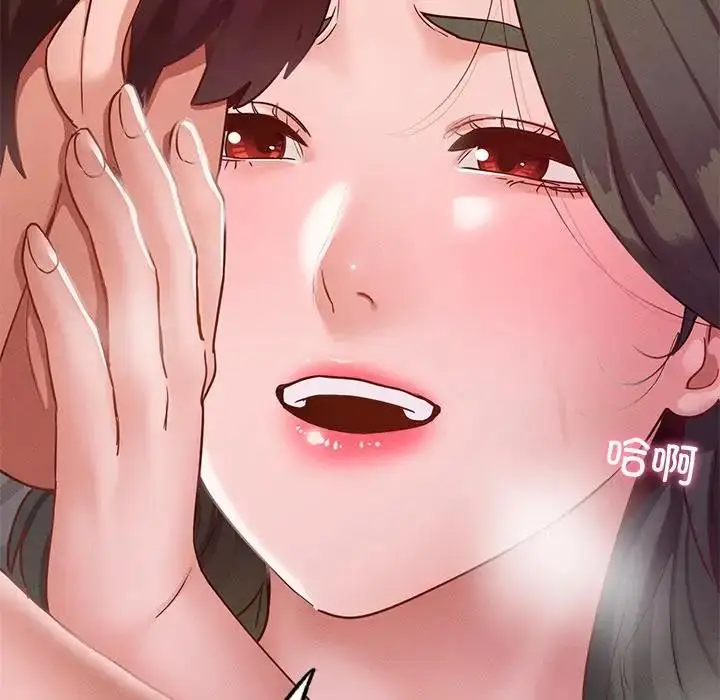 漫画《在学校达咩！》第16话第85张图