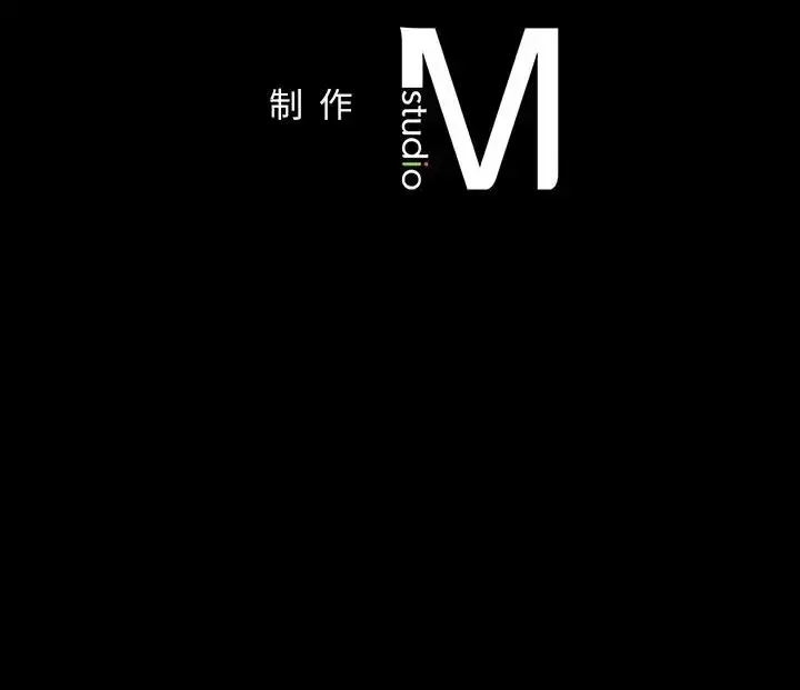 漫画《在学校达咩！》第17话第182张图
