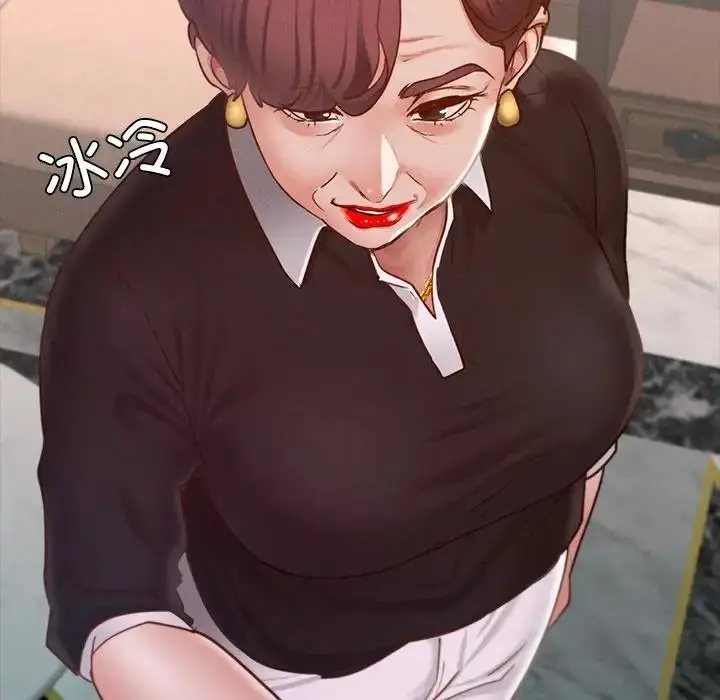漫画《在学校达咩！》第17话第47张图