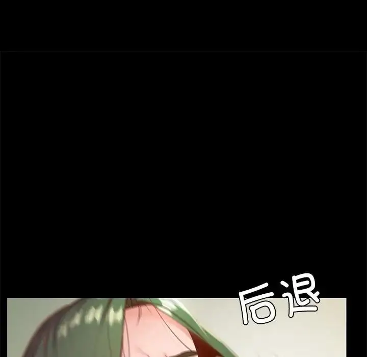 漫画《在学校达咩！》第17话第50张图