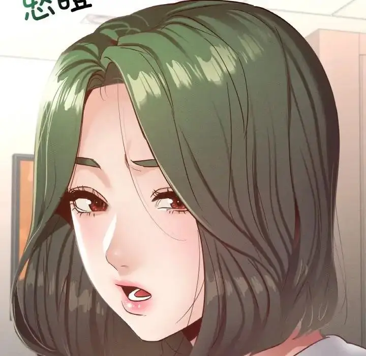 漫画《在学校达咩！》第18话第104张图