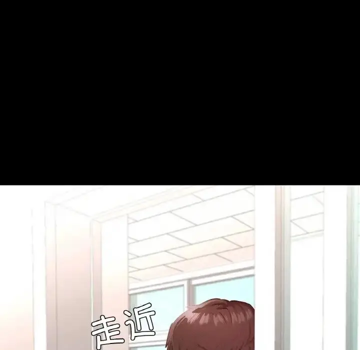 漫画《在学校达咩！》第18话第146张图