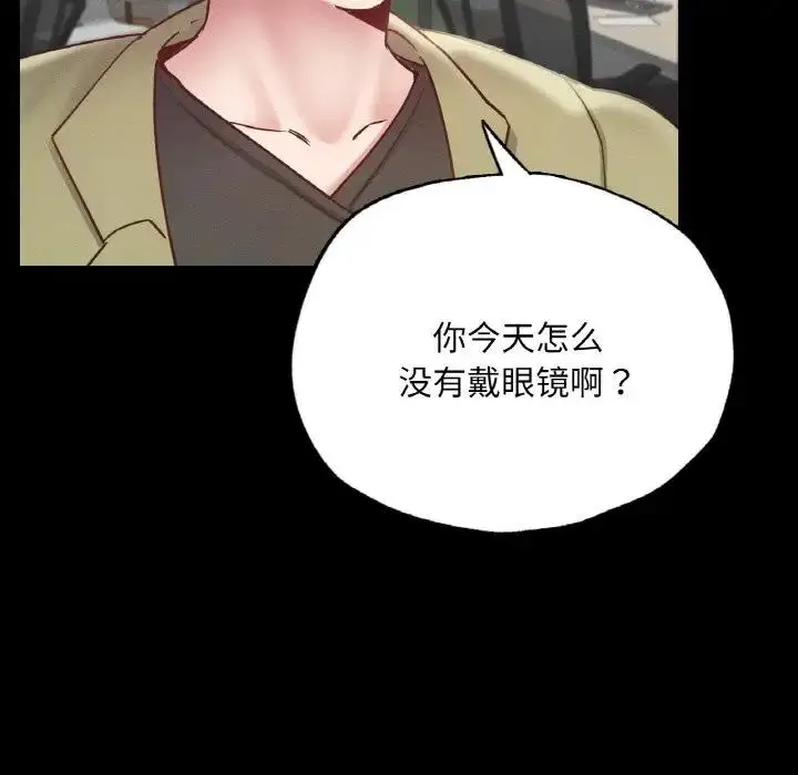 漫画《在学校达咩！》第18话第152张图