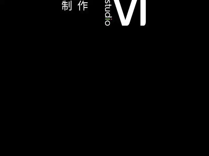 漫画《在学校达咩！》第18话第173张图