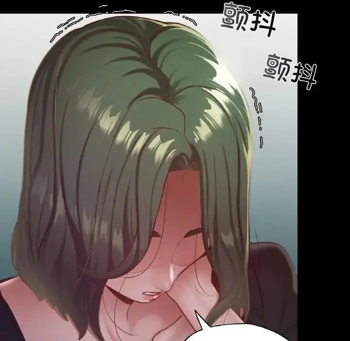 漫画《在学校达咩！》第18话第23张图