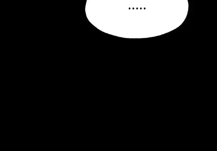 漫画《在学校达咩！》第18话第4张图