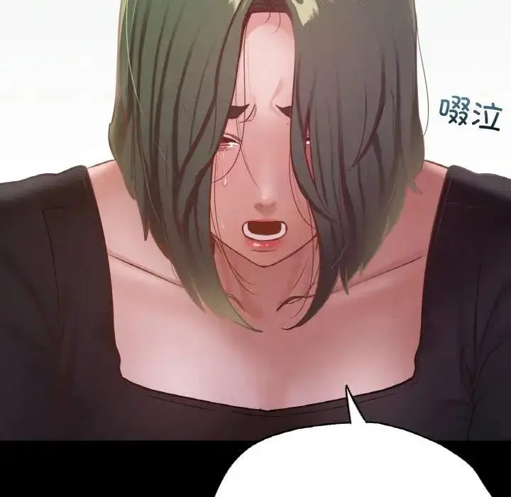 漫画《在学校达咩！》第18话第44张图