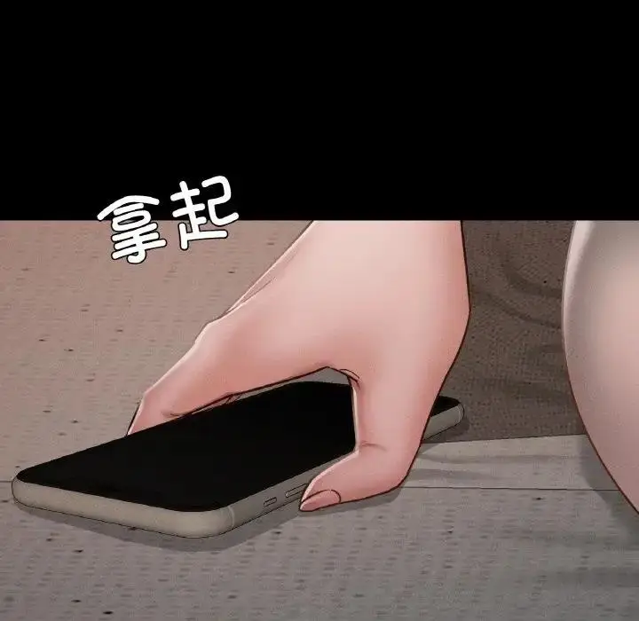 漫画《在学校达咩！》第18话第61张图