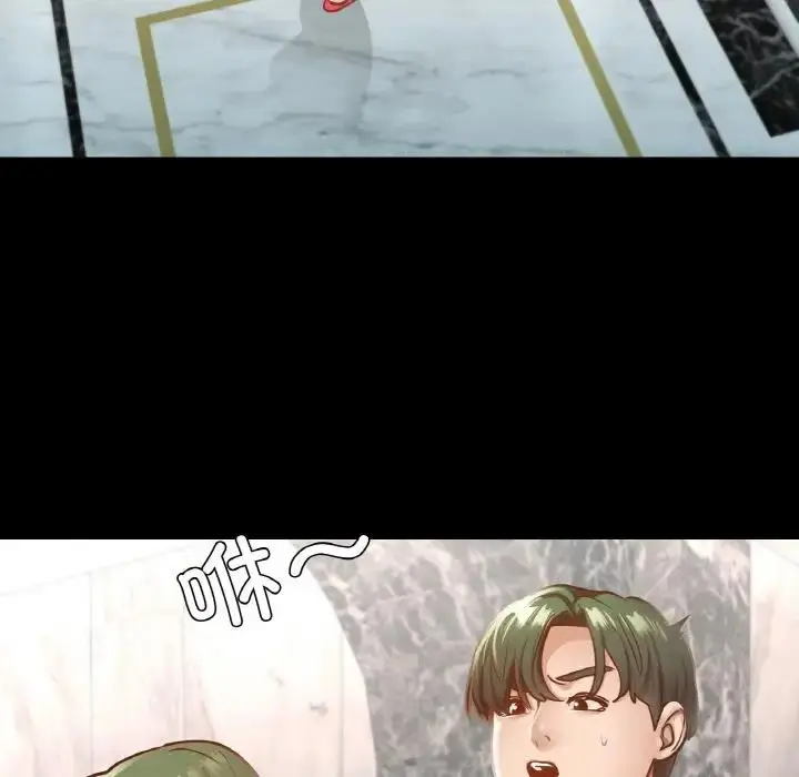 漫画《在学校达咩！》第18话第80张图