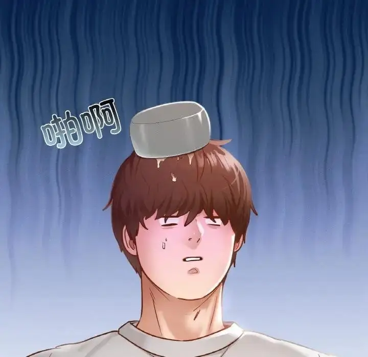漫画《在学校达咩！》第19话第167张图