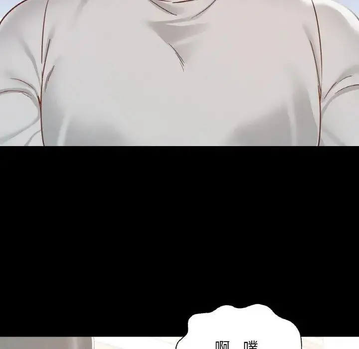 漫画《在学校达咩！》第19话第168张图