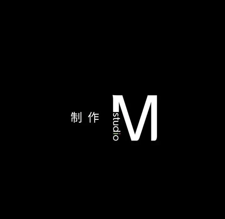 漫画《在学校达咩！》第19话第179张图
