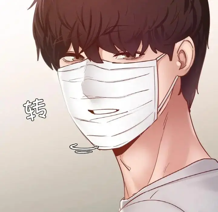 漫画《在学校达咩！》第19话第99张图