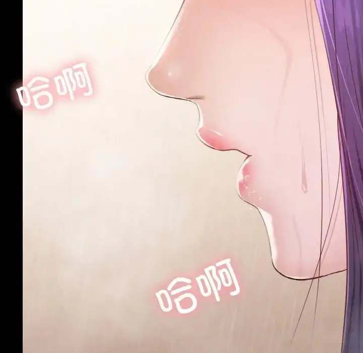 漫画《在学校达咩！》第20话第149张图