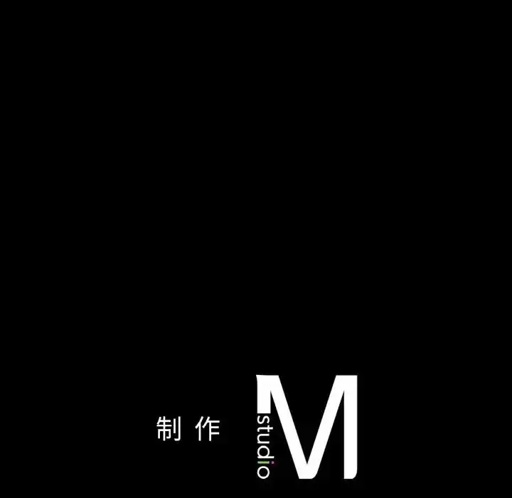 漫画《在学校达咩！》第20话第167张图