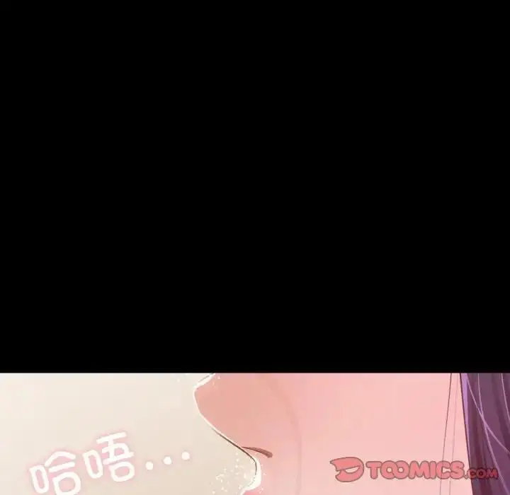 漫画《在学校达咩！》第20话第48张图